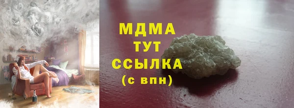 mix Богородицк